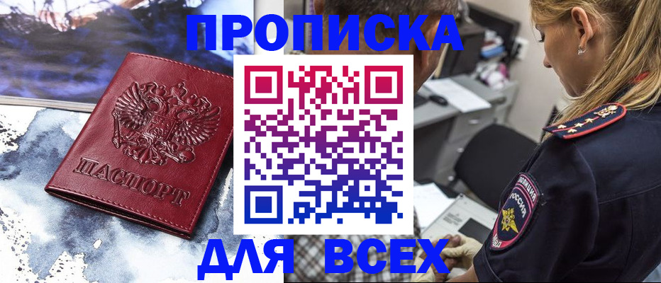 временная регистрация адрес в Переславль-Залесском