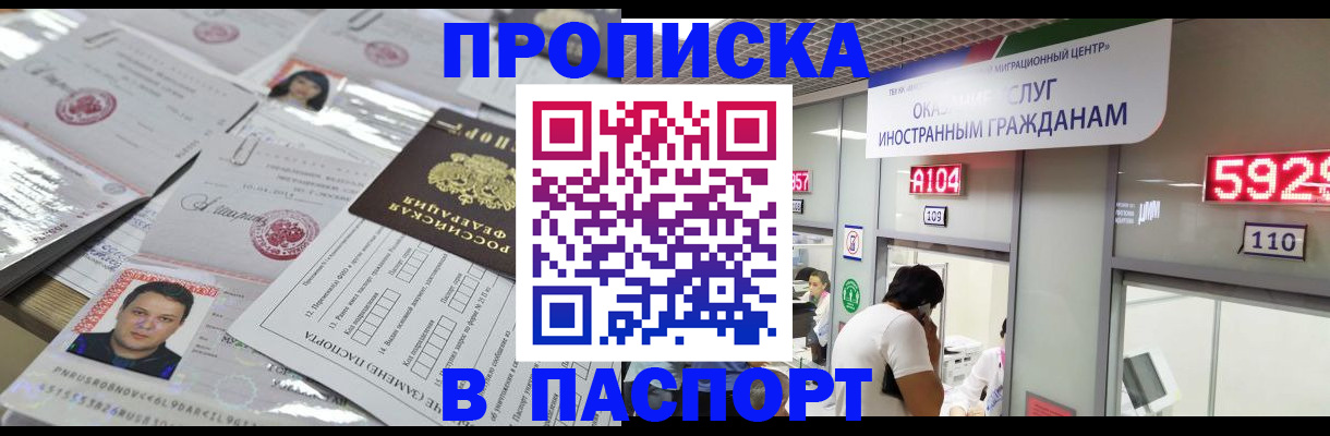 регистрация в Переславль-Залесском