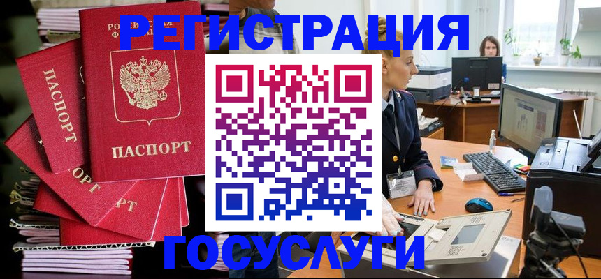 прописка для школы в Переславль-Залесском